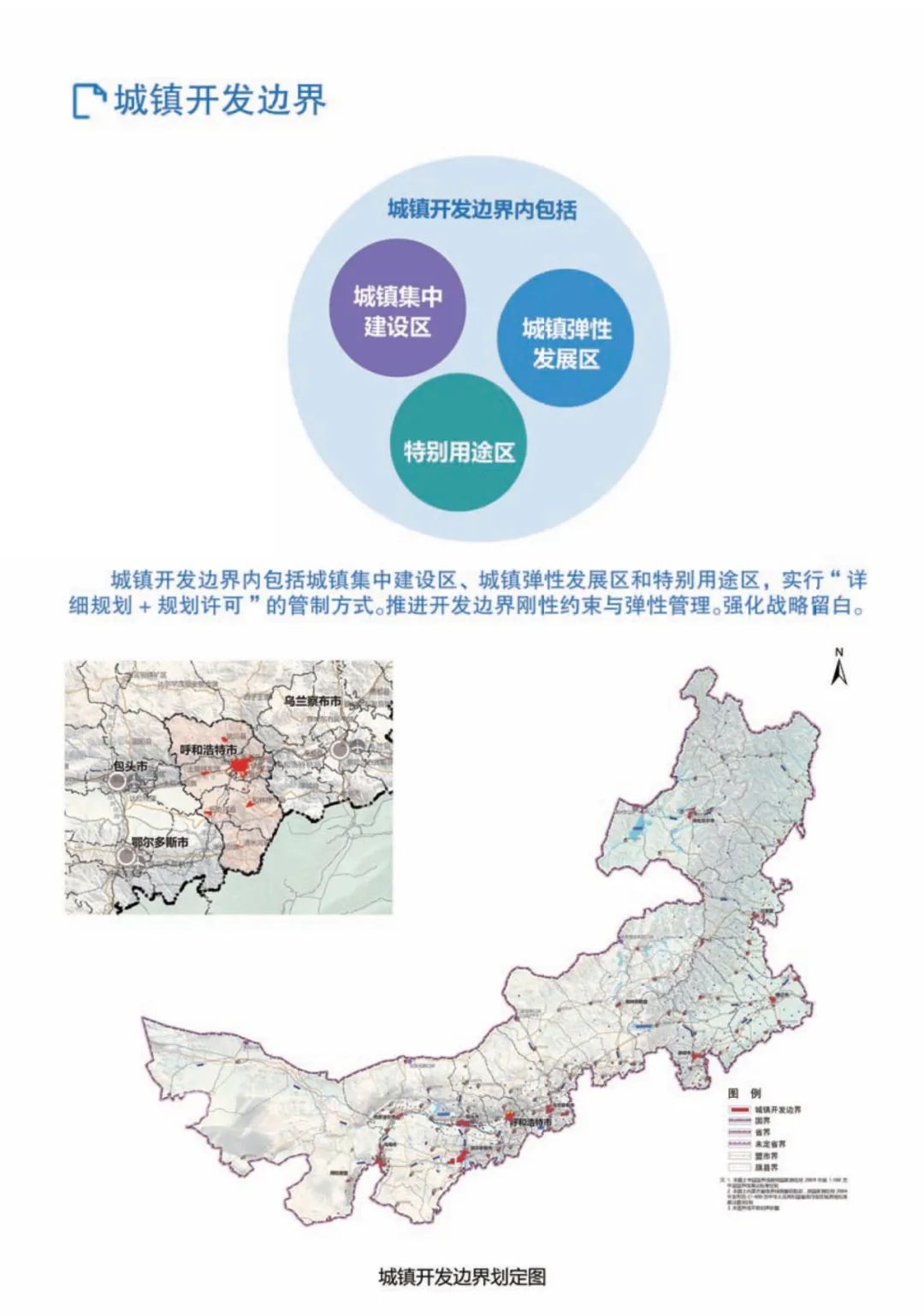 四子王旗数据，政务服务局最新发展规划探索，四子王旗数据解析与政务服务局发展规划探索