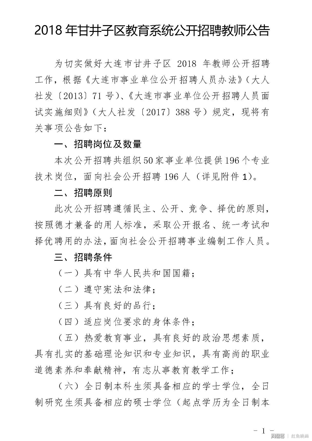 长子县成人教育事业单位最新发展规划探讨，长子县成人教育事业单位发展规划探讨与展望