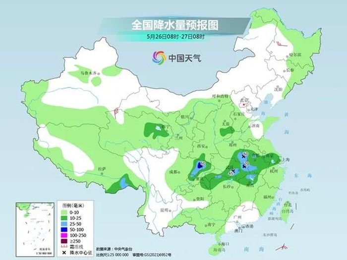 中路铺镇最新天气预报，中路铺镇天气预报更新通知