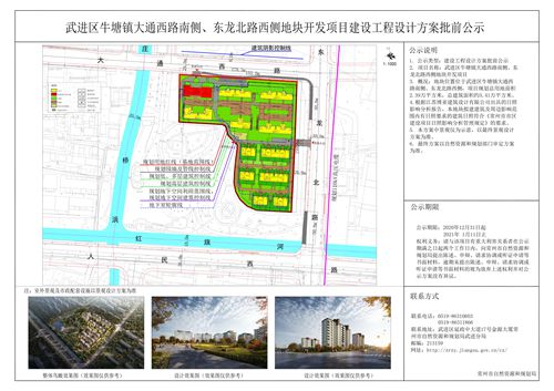 达牛镇最新发展规划，塑造未来繁荣蓝图，达牛镇未来繁荣蓝图，最新发展规划揭秘