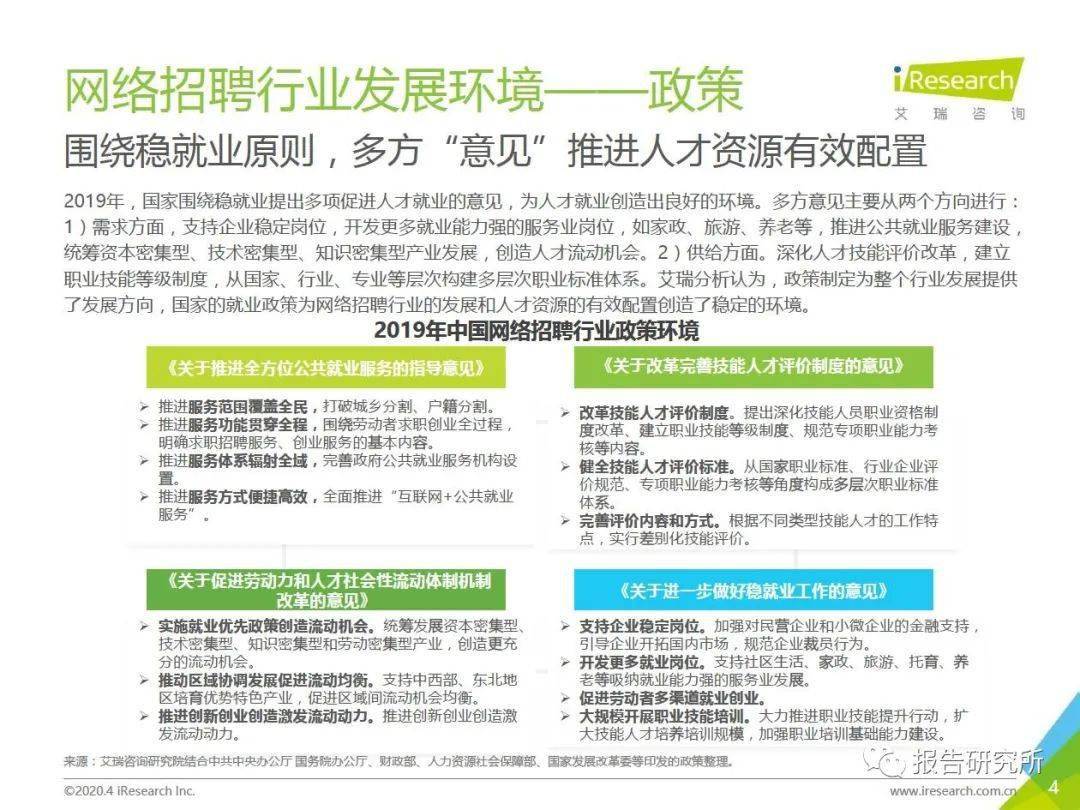 前中瓦村最新招聘信息深度解析，前中瓦村最新招聘信息全面解读