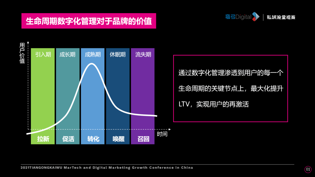 新奥彩294444cm,可靠性策略解析_QHD版77.363