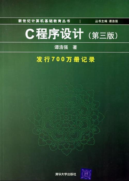 澳门最精准资料龙门客栈,深入研究解释定义_创新版66.70