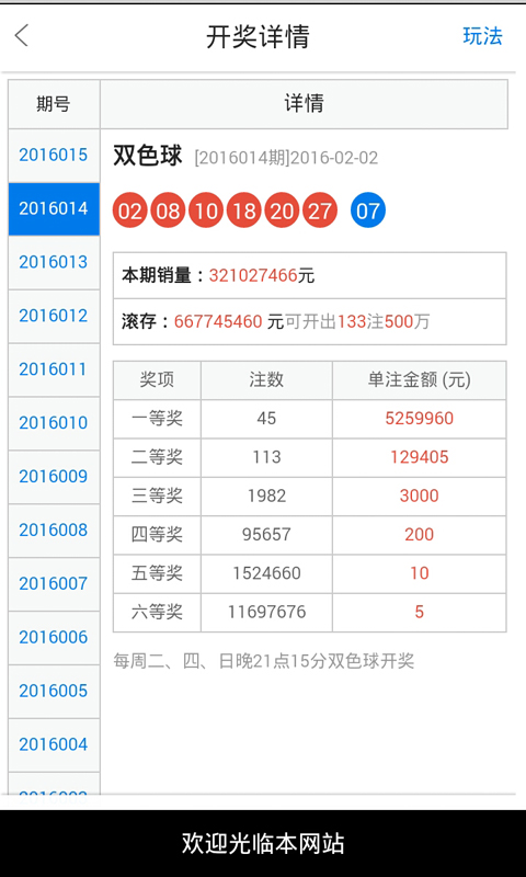 白小姐三期必开一肖,实证解读说明_1440p42.43