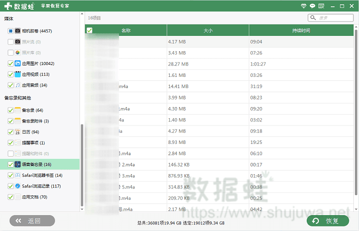 2024澳门六开奖结果,数据资料解释落实_苹果62.846