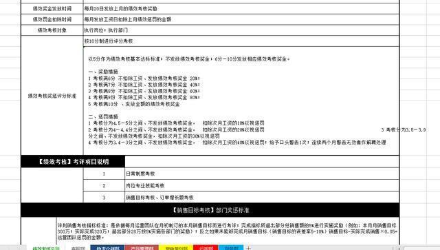 香港管家婆资料大全一,全面执行数据计划_探索版31.326