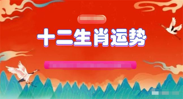 澳门今晚最准一肖中特生肖图片,实时解析数据_豪华版90.145