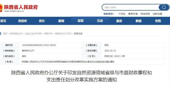 新奥全部开奖记录查询,资源实施方案_安卓款23.661