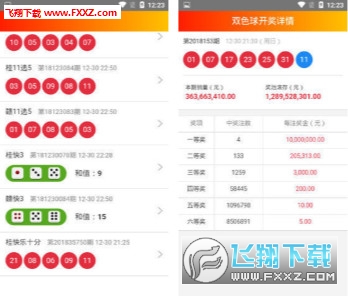 2024天天彩资料大全免费,实证解析说明_精装款37.504