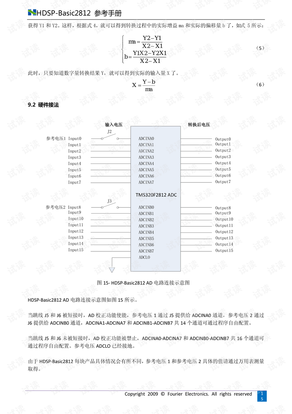 香港全年免费资料大全正,定性评估说明_限量版26.203