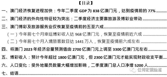 2024澳门资料大众网,可靠执行计划_模拟版56.635