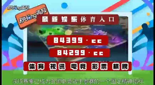 澳门4949开奖结果最快,可靠执行计划_NE版59.941