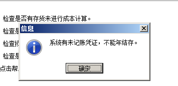 管家婆精准资料免费大全香港,深层执行数据策略_AR86.233