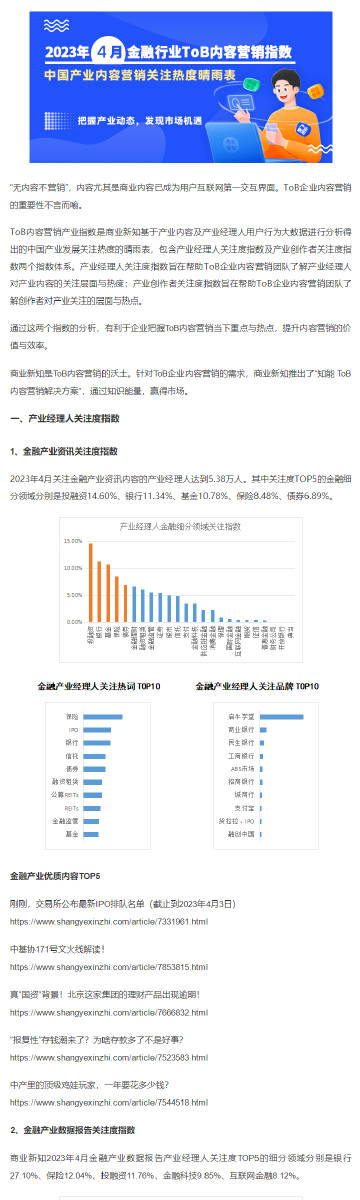 22324.濠江论坛,实证分析解析说明_2DM35.248