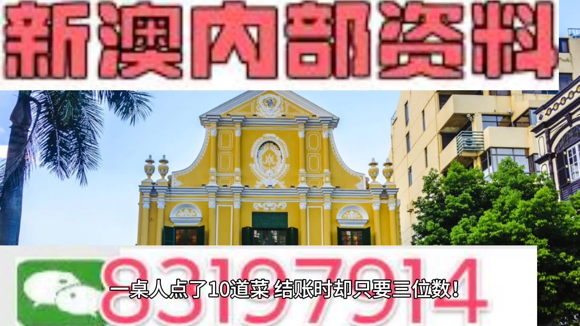 新澳正版资料免费提供,深度解答解释定义_FHD版31.166