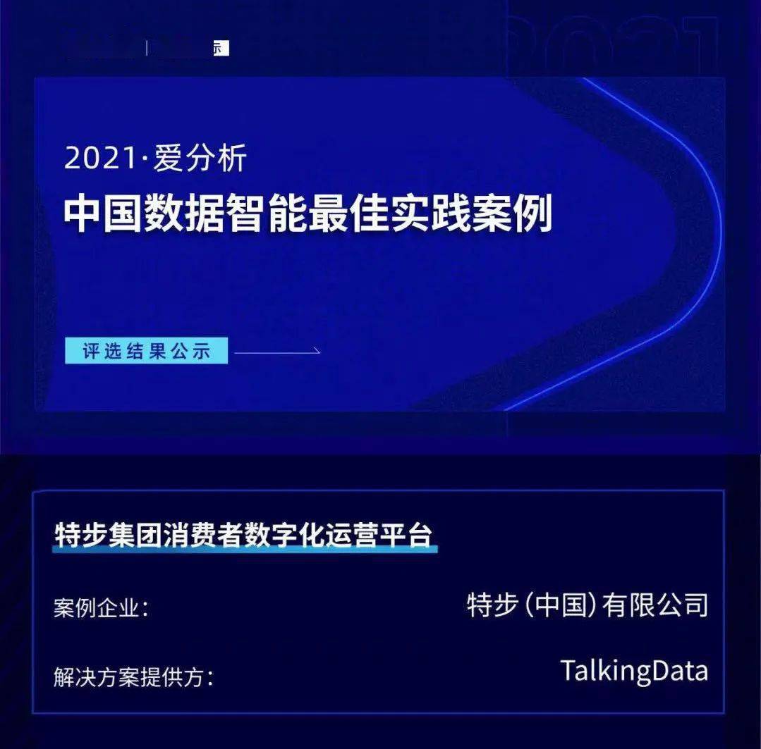 2024新澳最精准资料,深度数据应用实施_顶级款13.470