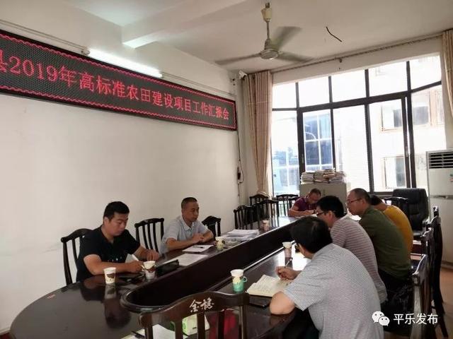 平乐县卫生健康局最新项目，推动地方健康事业蓬勃发展，平乐县卫生健康局新项目助力地方健康事业蓬勃发展