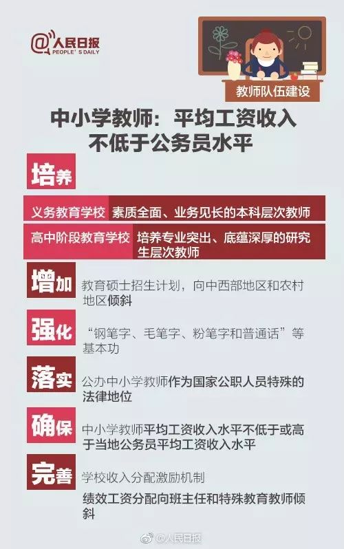 澳门精准的资料大全192集,广泛的关注解释落实热议_豪华版180.300