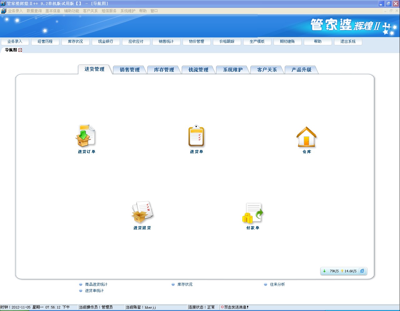 管家婆最准一肖一码,最新正品解答落实_win305.210