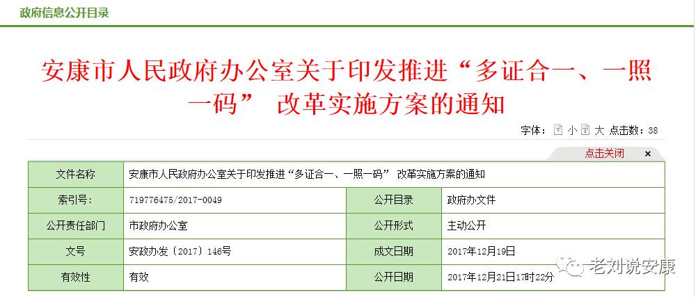 澳门一码一肖一特一中37期,广泛的解释落实方法分析_精英版201.123