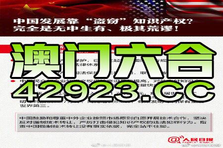 澳门金牛版正版澳门金牛版84,涵盖了广泛的解释落实方法_免费版56.159