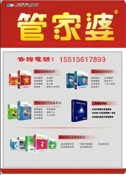 7777788888精准管家婆特色,准确资料解释落实_粉丝版335.372