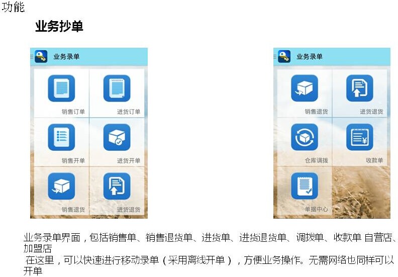 管家婆一肖一码100中,全面评估解析说明_ios31.129