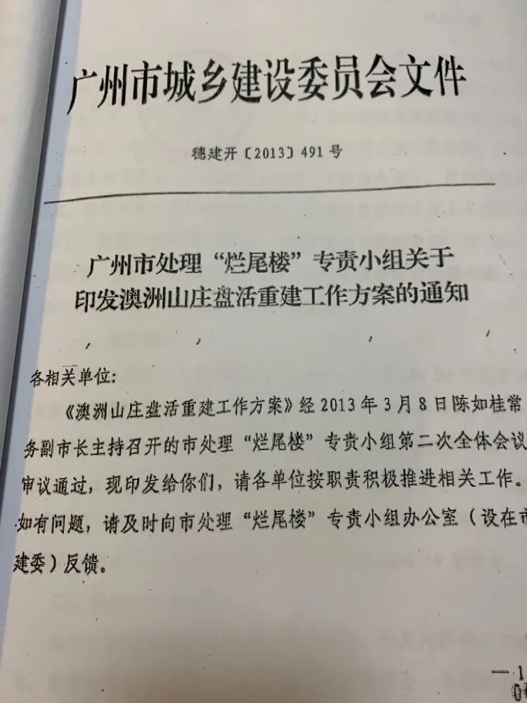 新澳天天开奖资料大全最新开奖结果查询下载,功能性操作方案制定_uShop89.599