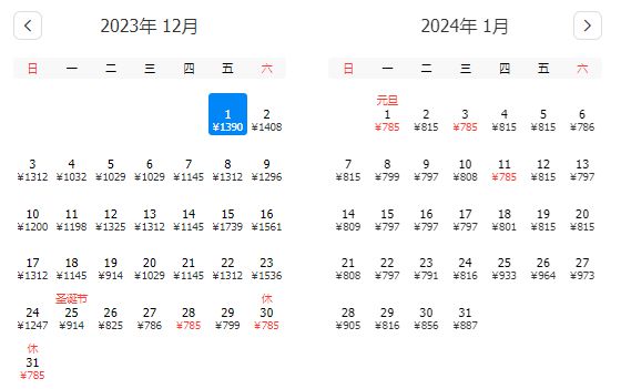 香港六开奖结果2024开奖记录查询,实效性计划设计_S45.785