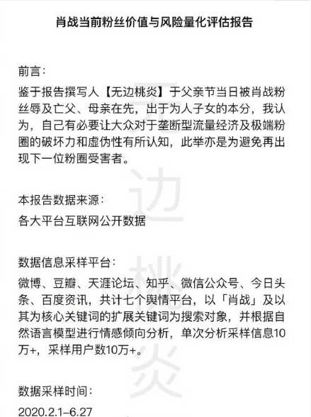 管家婆204年资料一肖配成龙,可行性方案评估_Superior26.883