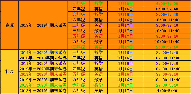 7777788888王中王开奖十记录网,广泛的解释落实支持计划_3DM7.239