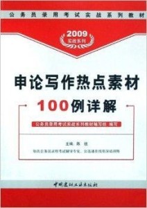 正版免费资料大全准澳门,持续设计解析策略_精简版10.536