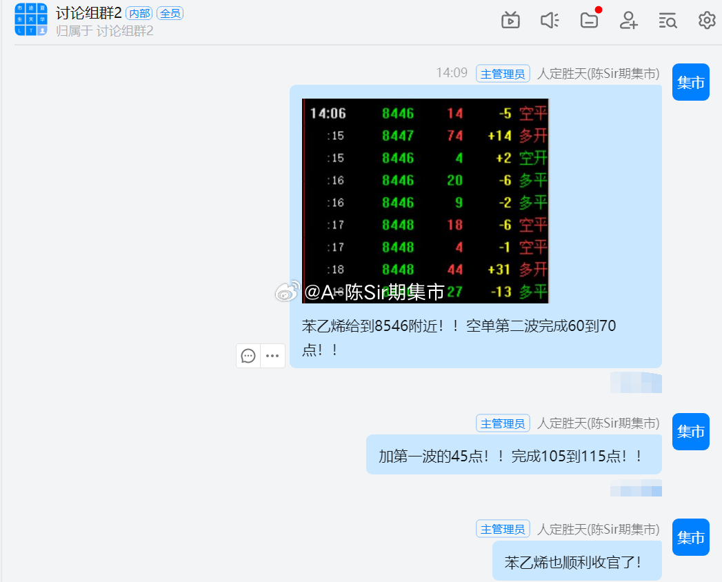 2024澳门天天开好彩资料_,有效解答解释落实_Z90.105