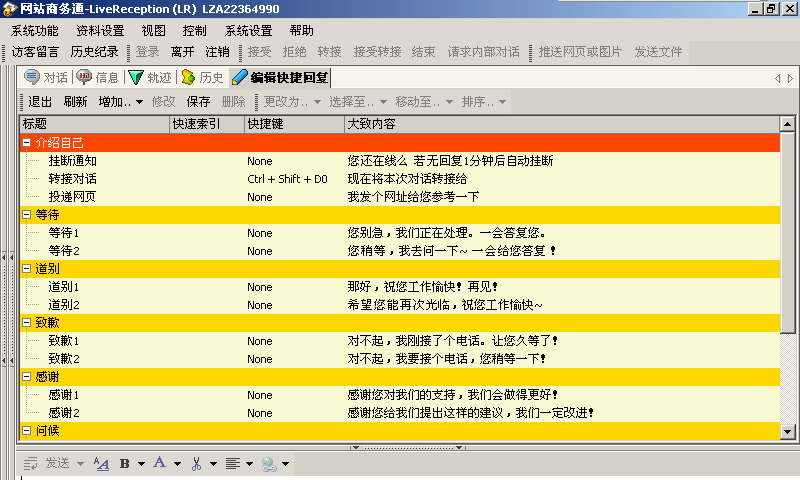 龙门最快最精准免费资料,迅捷处理问题解答_HT35.367