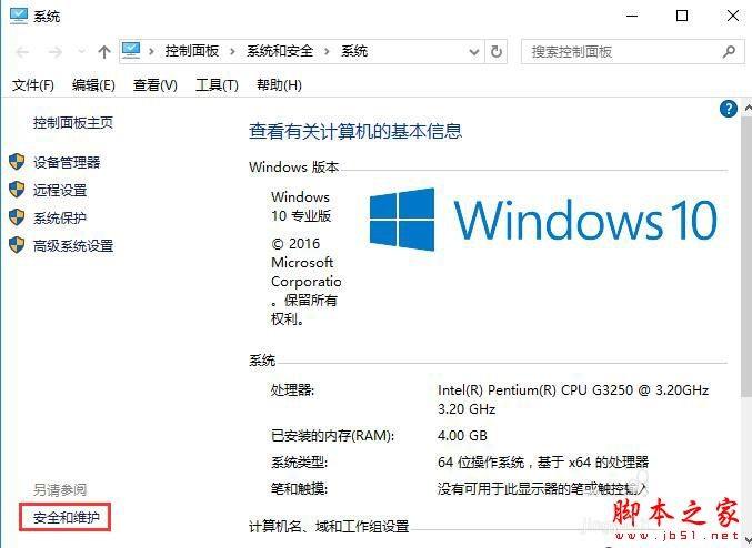 澳门今晚精准开四不像,平衡性策略实施指导_win305.210