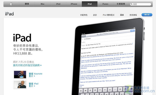 香港六开奖结果2024开奖记录查询,精细化策略探讨_iPad41.38