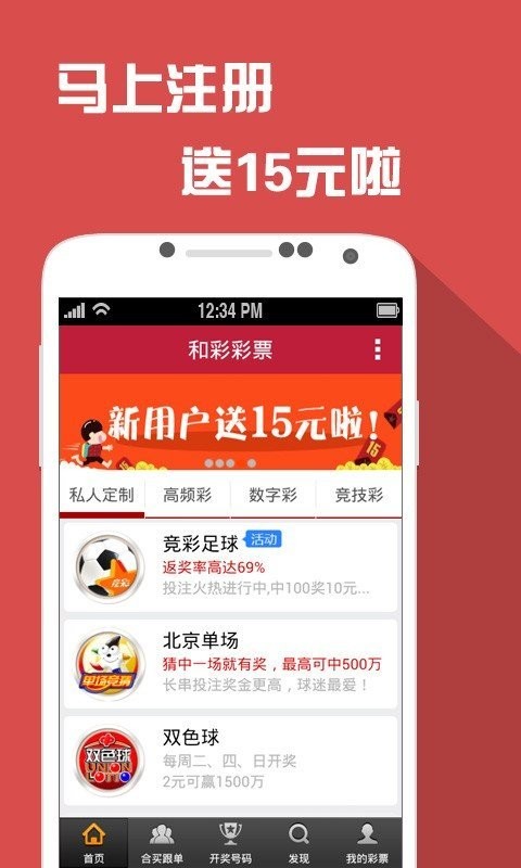 澳门天天六开彩正版澳门,快捷解决方案_iShop18.530