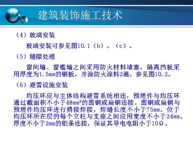 新奥精准免费资料提供,高效实施方法解析_轻量版2.282