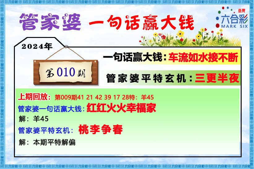 2004管家婆一肖一码澳门码,正确解答落实_精简版105.220