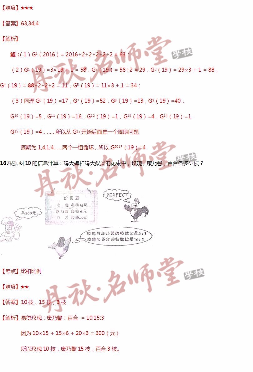 二四六香港资料期期准使用方法,理论研究解析说明_储蓄版58.51