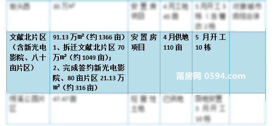 2024澳门精准正板资料,决策资料解释落实_轻量版2.282