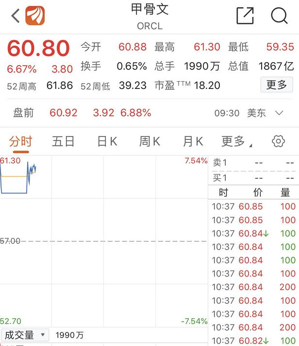 新澳门内部一码精准公开,快速设计解答计划_限定版14.751