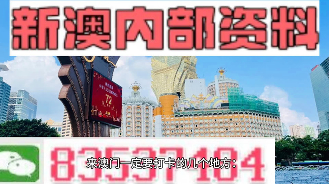 2024今晚澳门开大众网,精准解答解释定义_Advance22.366