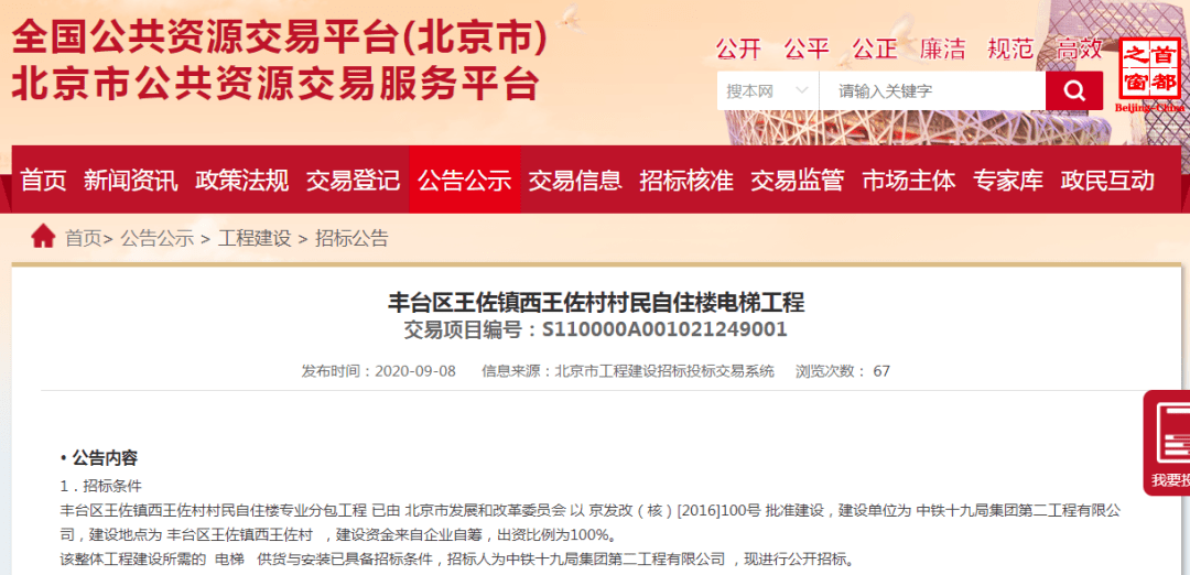 羽毛雄村最新招聘信息及求职指南，羽毛雄村招聘信息更新与求职指南全览