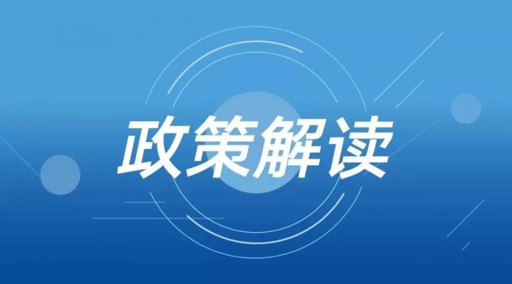 新奥彩资料长期免费公开,决策资料解释落实_专属版62.56