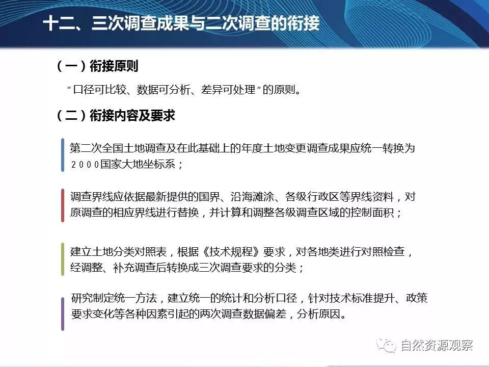 广东八二澳门网,详细解读落实方案_完整版2.18