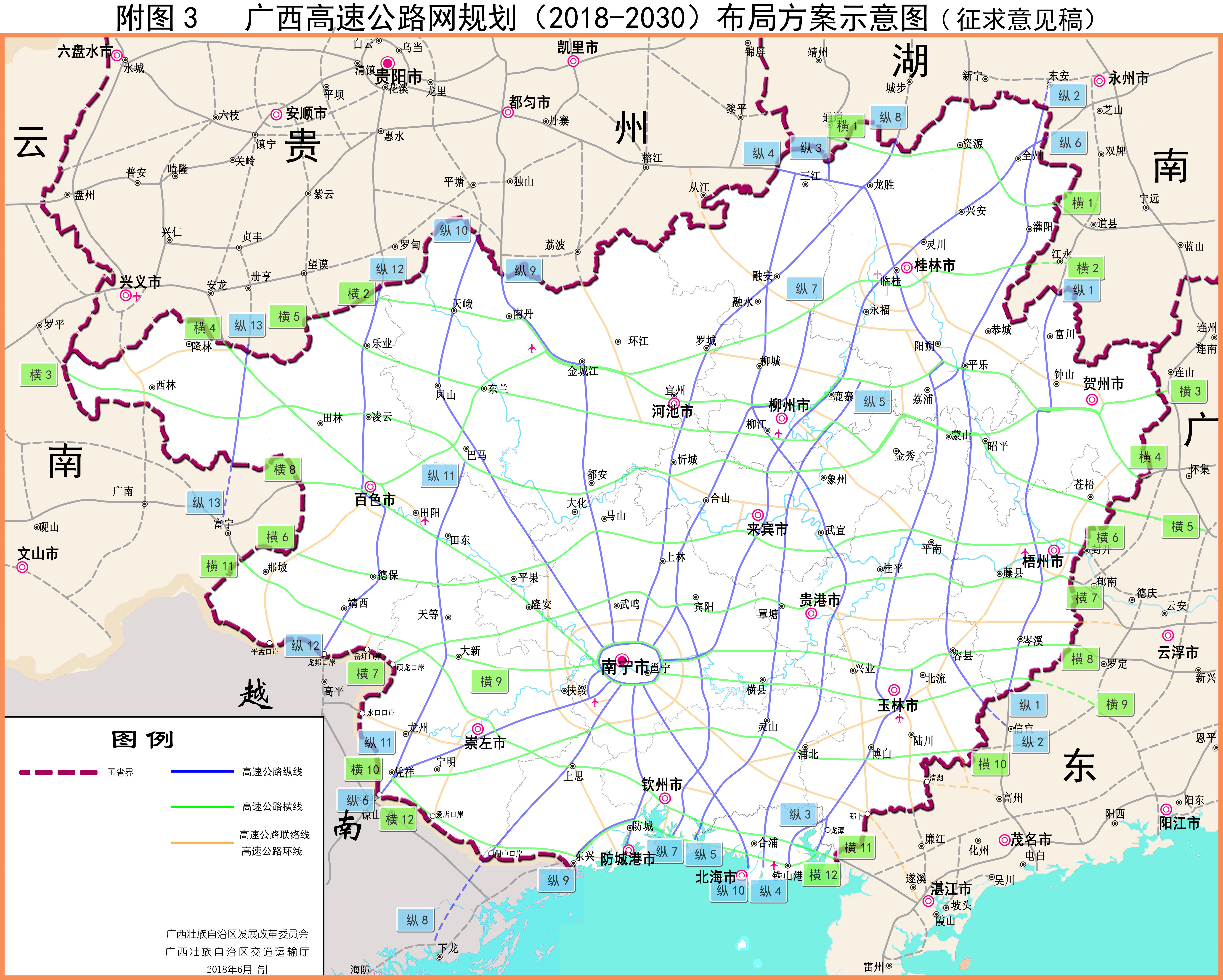 澳门挂牌,高速规划响应方案_soft51.398