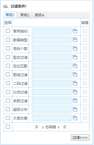 2023年澳门精准免费大全,最新正品解答落实_HD38.32.12