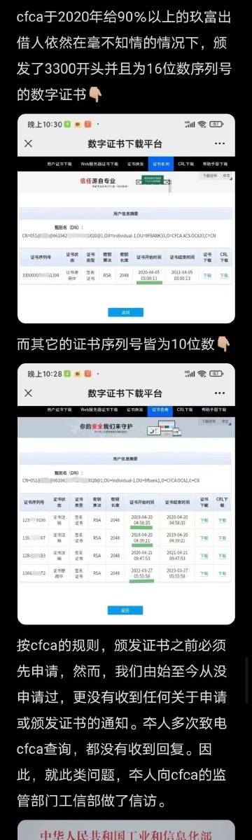 王中王72396免费版的功能介绍,效率资料解释落实_Advance56.100