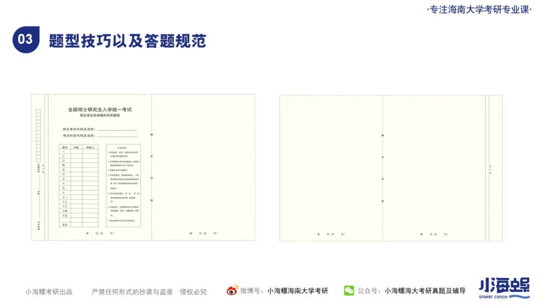 新澳2024年精准资料,科学分析解析说明_复刻款42.813